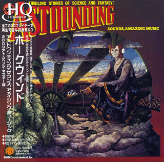 Hawkwind Astounding Sounds, Amazing Music Japan CD 2009