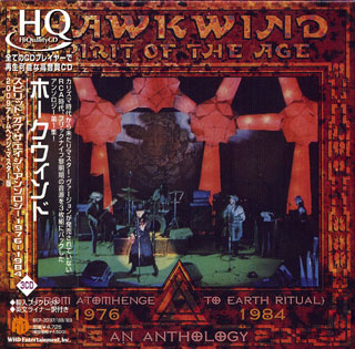 LIVE CHRONICLES Atomhenge Japan CD