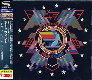 「宇宙の探求」ワーナーミュージック・ジャパン盤