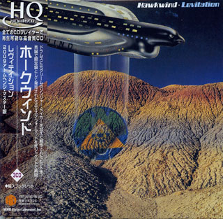 レヴィテイション Atomhenge Japan CD