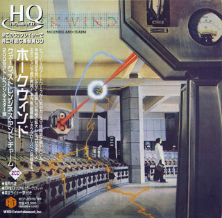 Hawkwind Quarl Strangeness Atomhenge Japan CD 2009