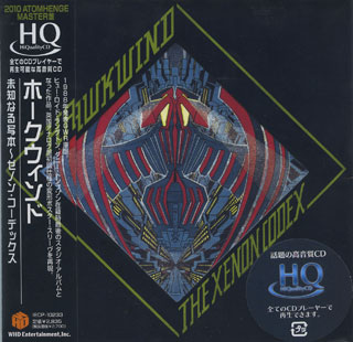 Hawkwind Xenon Codex Atomhenge  Japan CD 2010
