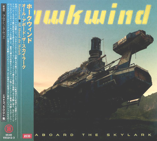 Hawkwind / All Aboard The Skylark 2CD