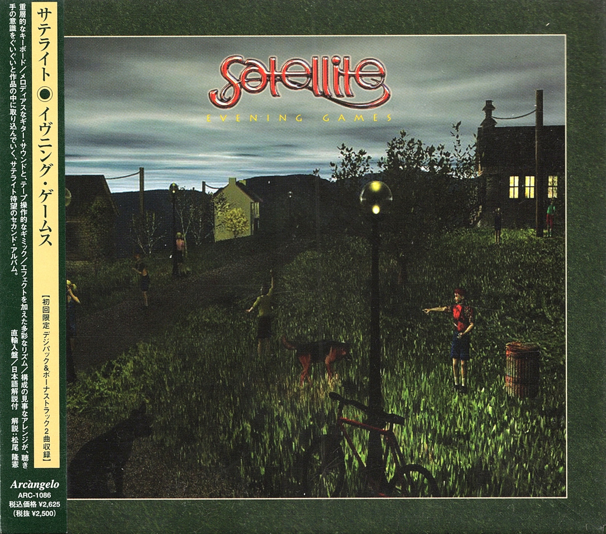 サテライト / イヴニング・ゲームス