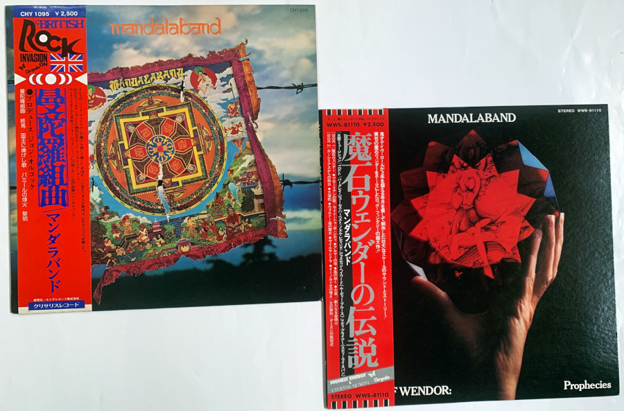 「曼荼羅組曲」「魔石ウェンダーの伝説」