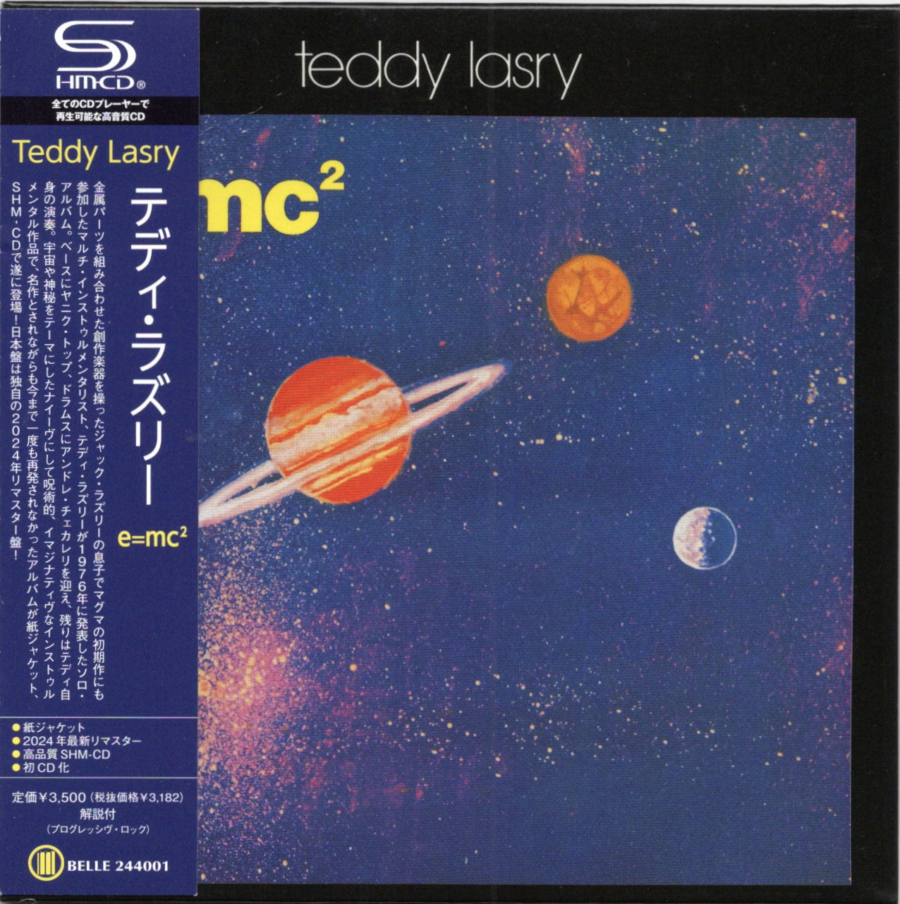 テディ・ラズリー『e=mc2』