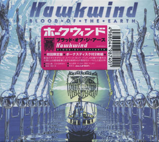 ホークウインド ブラッド・オブ・ジ・アース（初回限定盤）