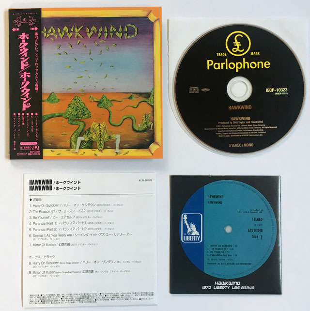 ホークウインド「ホークウインド」WOWOWエンタテイメント盤