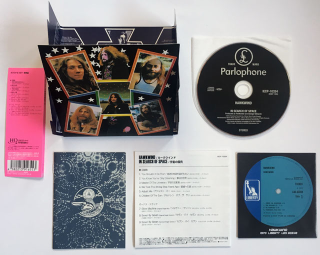 ホークウインド「宇宙の探求」WOWOWエンタテイメント盤