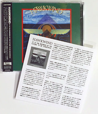 Hawkwind It Is The Business Of The Futufe To Be Dangerous OCTAVE CD