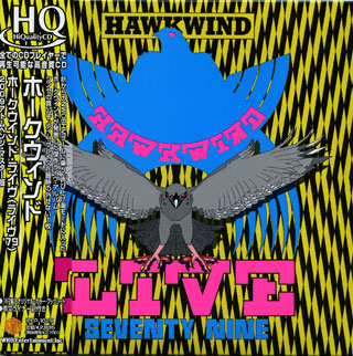 ホークウインド 「ホークウィンド・ライヴ（ライヴ '79）」
