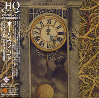 ホークウインド 「ライヴ・クロニクルズ（完全版）」