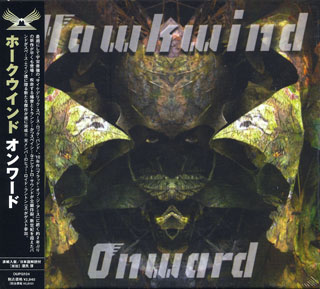 ホークウインド 「オンワード」