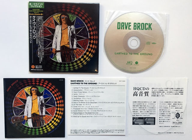 デイヴ・ブロック/アースド・トゥ・ザ・グラウンド