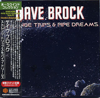 DAVE BROCK / ストレンジ・トリップ&パイプ・ドリームス