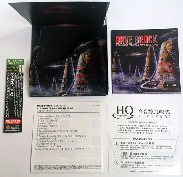 デイヴ・ブロック/ストレンジ・トリップ＆パイプ・ドリームス