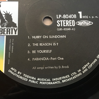 ホークウィンド「ホークウィンド」東芝音楽工業LP盤