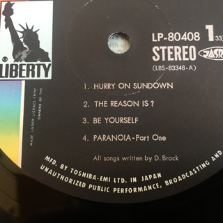 ホークウィンド「ホークウィンド」東芝EMI LP盤