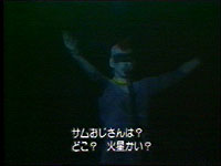 ホークウィンド / 幽星空間