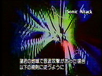 ホークウィンド / 幽星空間