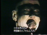 ホークウィンド / 幽星空間