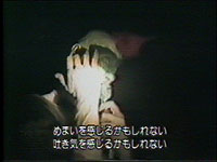 ホークウィンド / 幽星空間