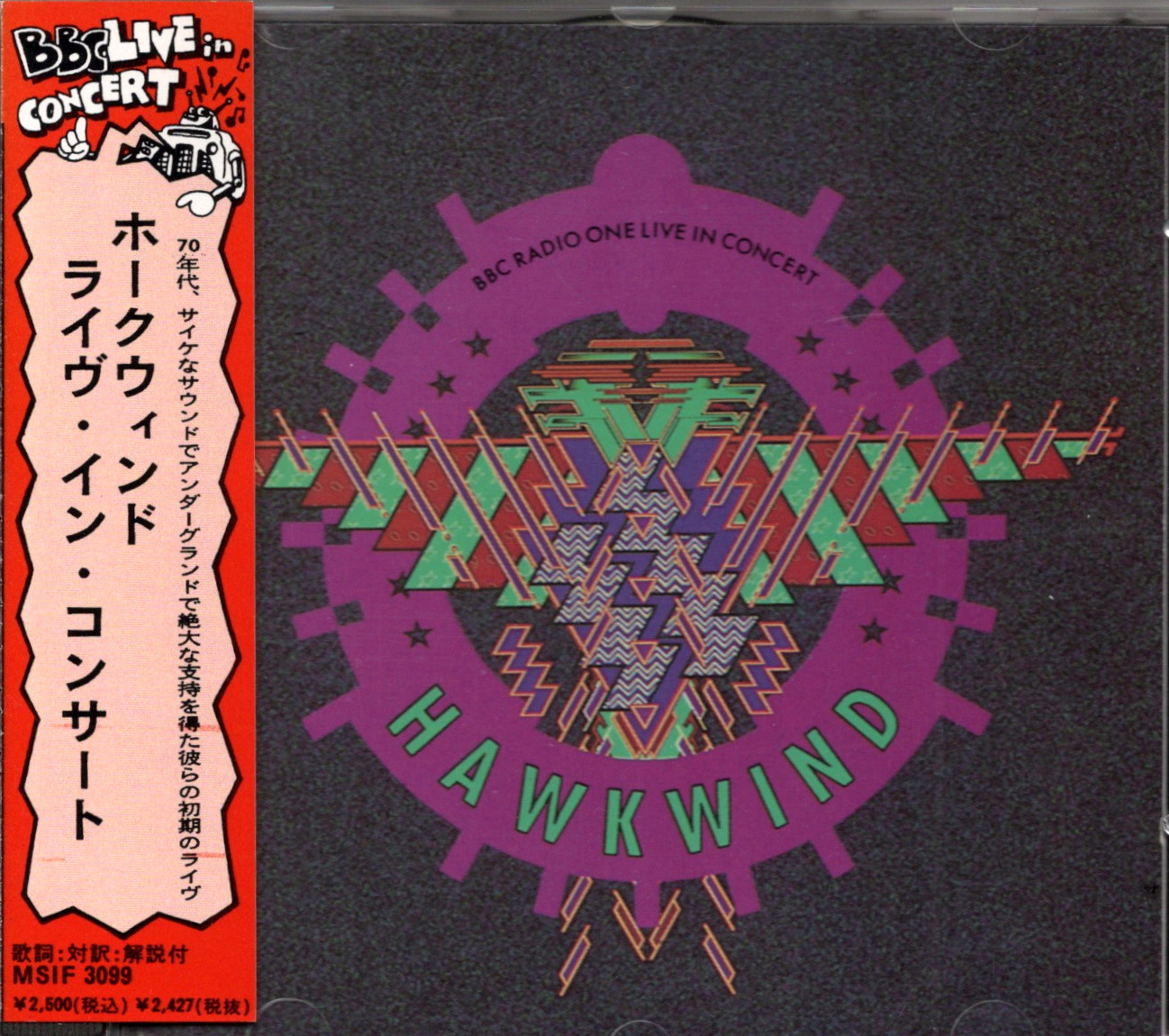 HAWKWIND 『BBC RADIO ONE LIVE IN CONCERT』