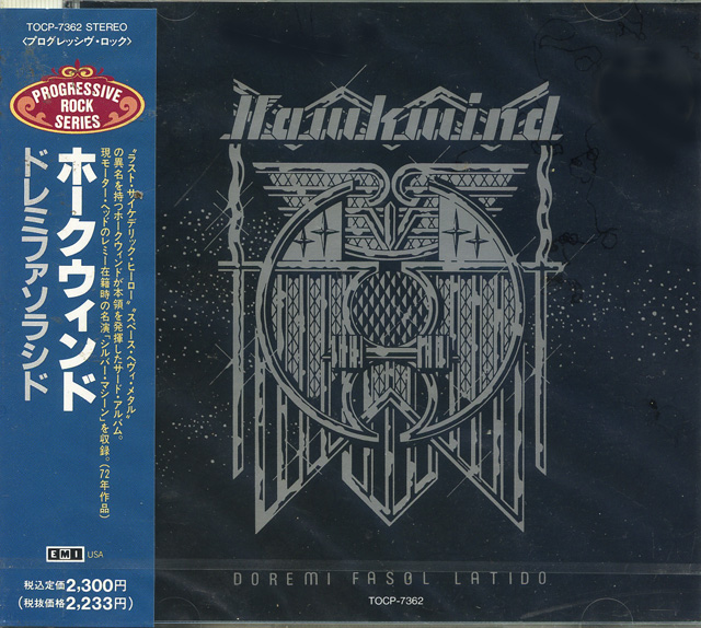 ホークウィンド 『ドレミファソラシド』（東芝EMI）