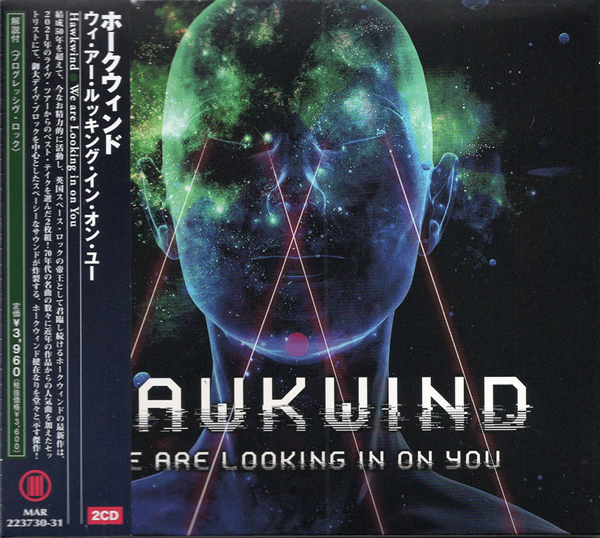 Hawkwind / We Are Looking In On You CD