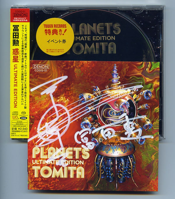 冨田勲　惑星 ULTIMATE EDITION, PLANETS, Isao Tomita
